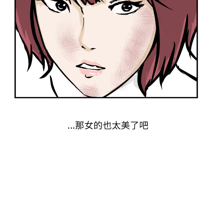 第82话 第 68 页