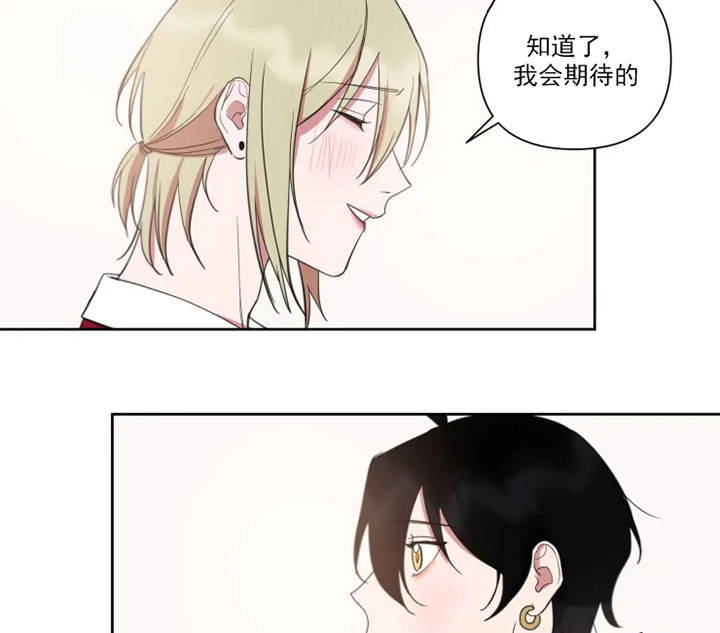 第80话 第80话 第 17 页