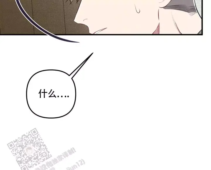 第38话 说完了吗? 第 40 页