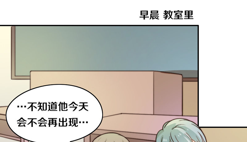 第27话 抓住你了 第 14 页