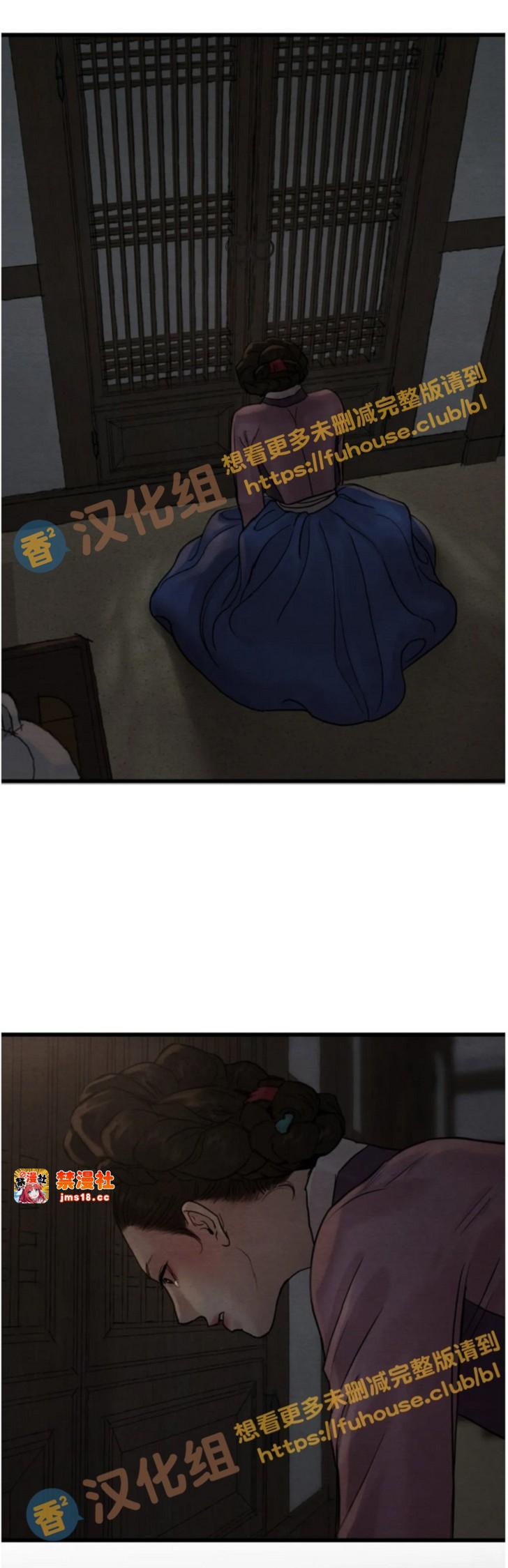 第93话 第 15 页