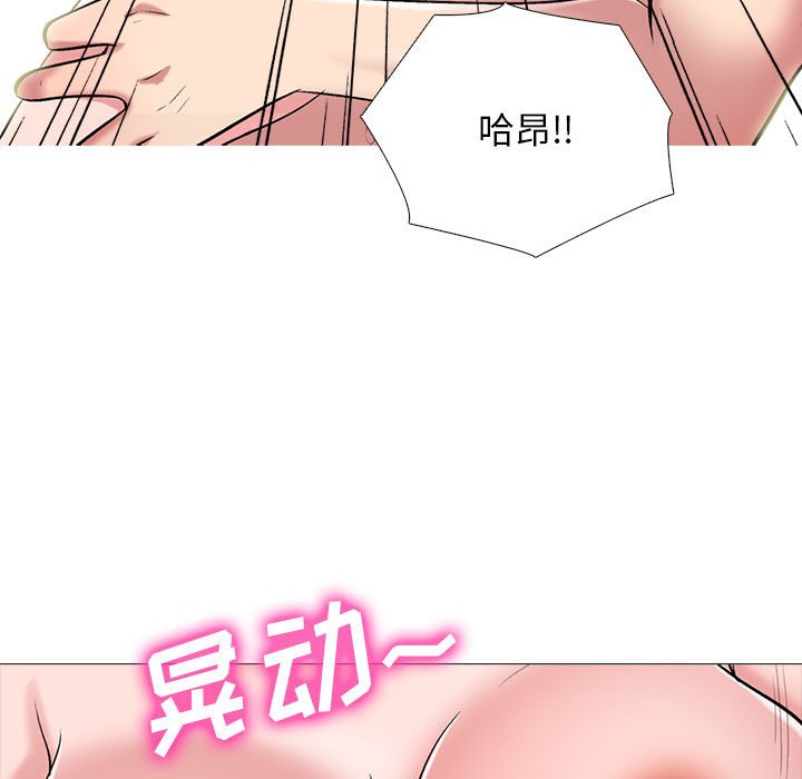 第167话 第 97 页
