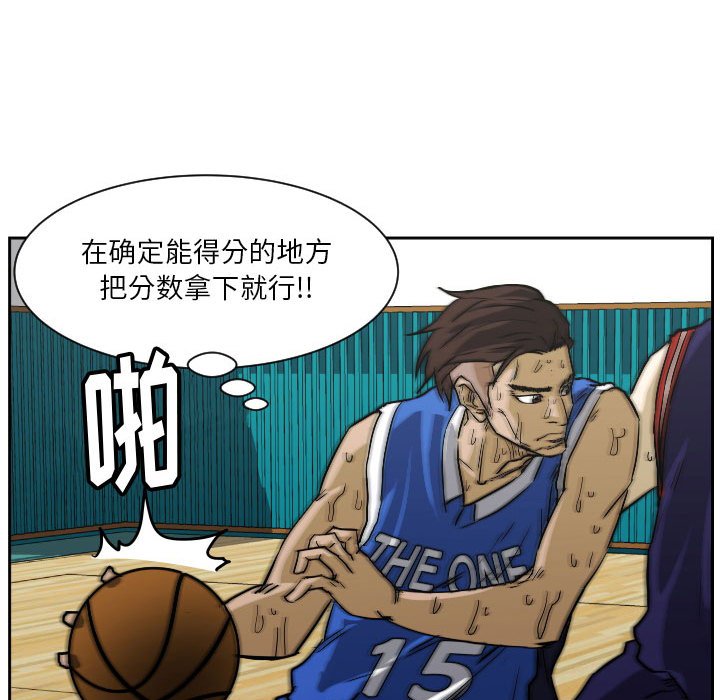 第82话 第 102 页