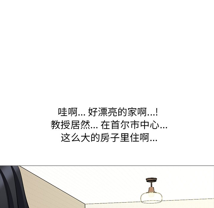 第62话 第 72 页