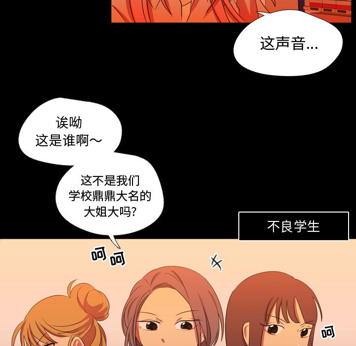 第29话 第 25 页