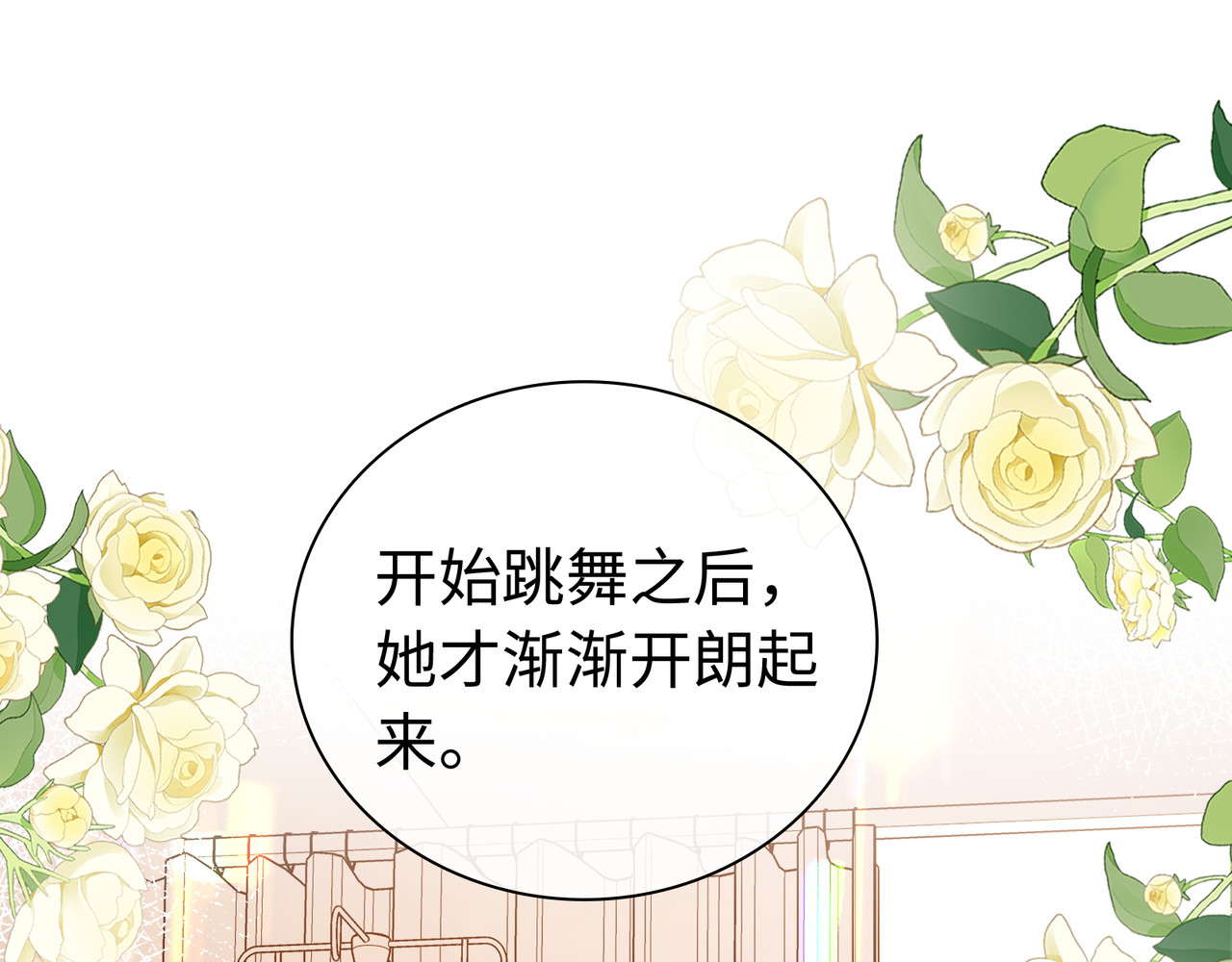 第68话 转回文化生 第 59 页