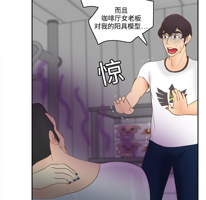 第10话 第 33 页