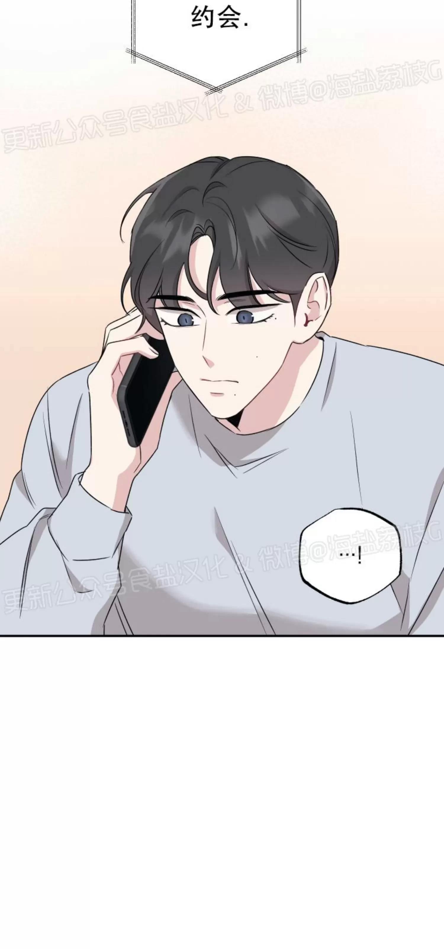 第39话 第 29 页
