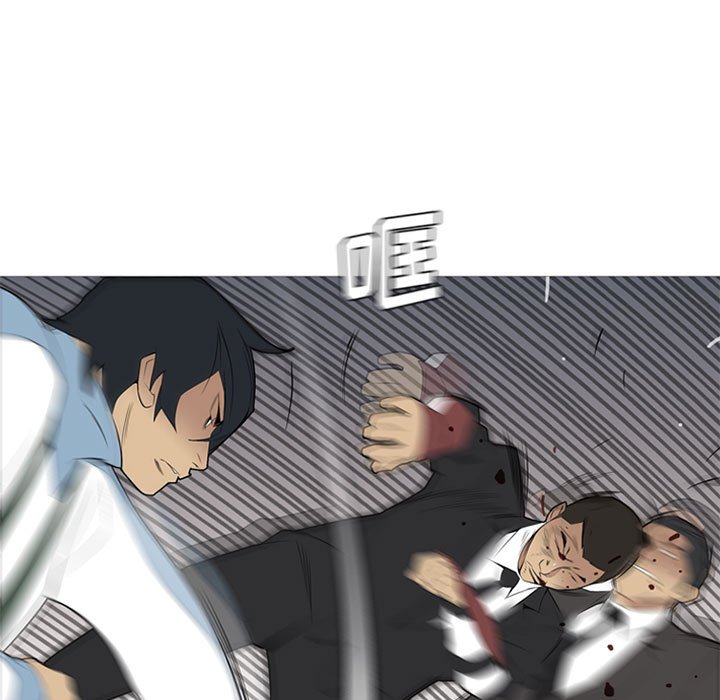 第34话 第 82 页