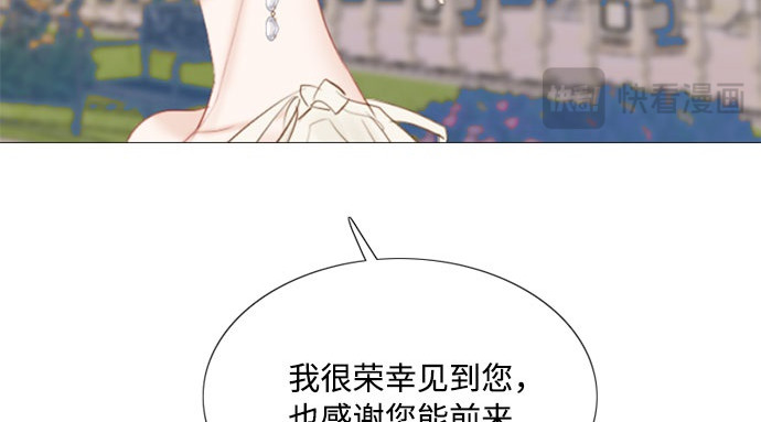 第47话 哈喽，亲爱的 第 221 页