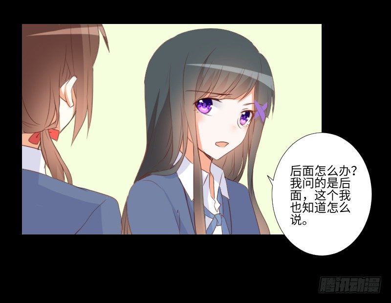 贴中的他 第 6 页