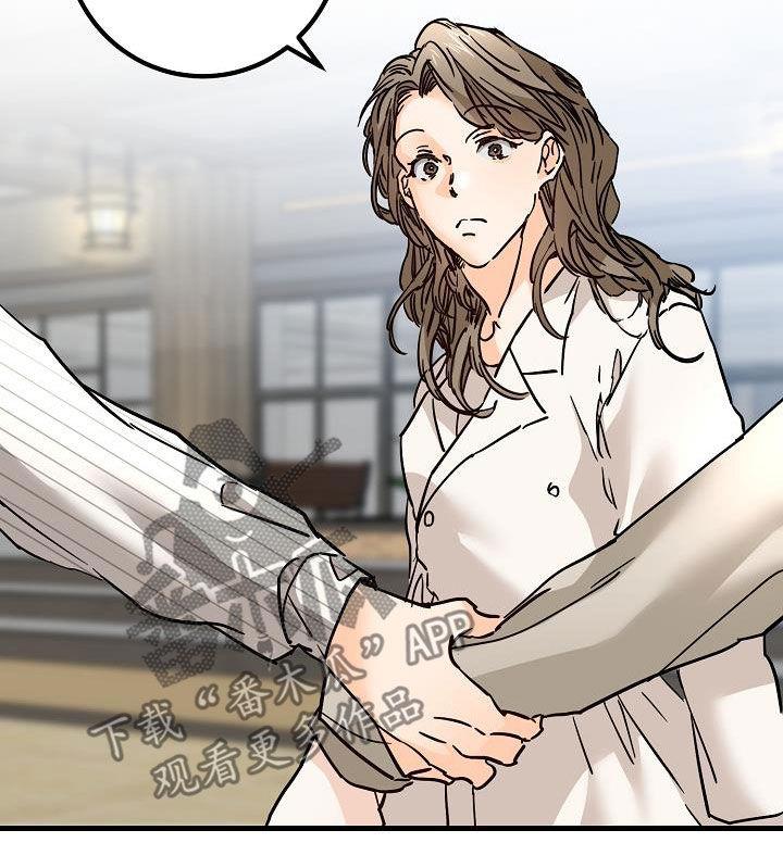 第49话 质问 第 22 页