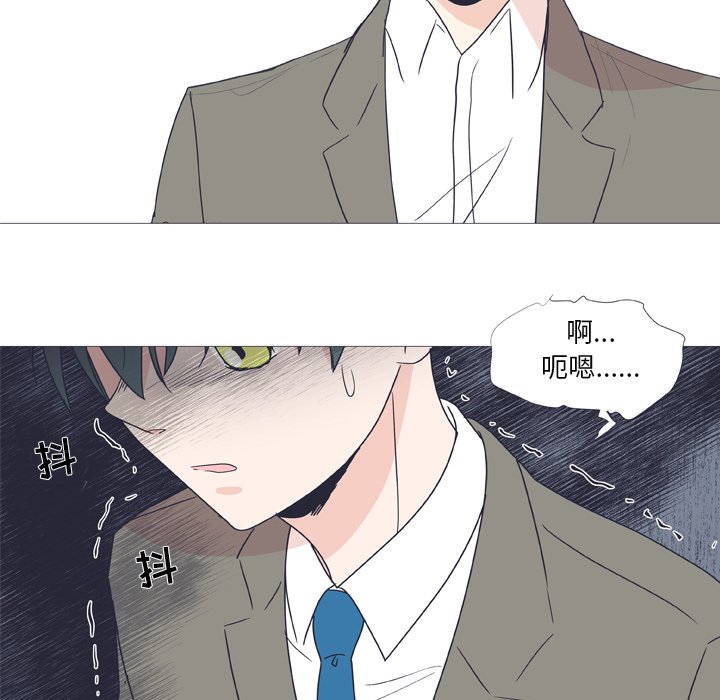 第28话 第 41 页