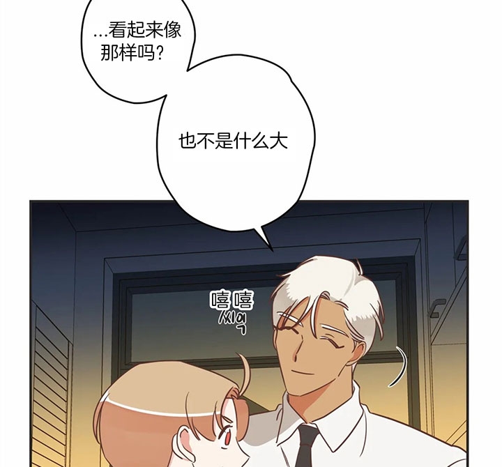 第177话 第177话 第 27 页