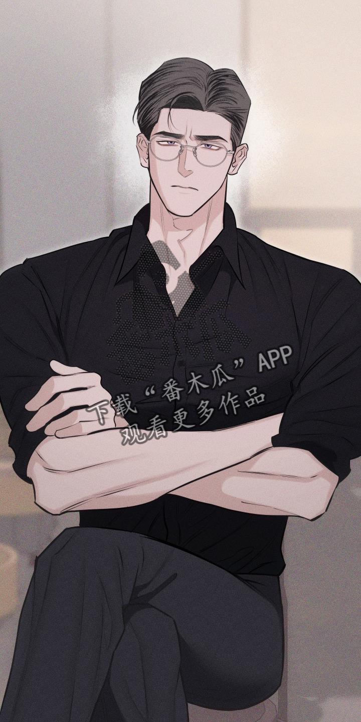 第48话 你是我的 第 16 页