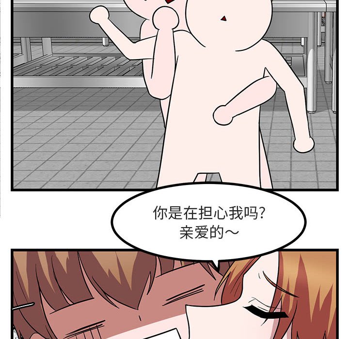 第11话 第 60 页