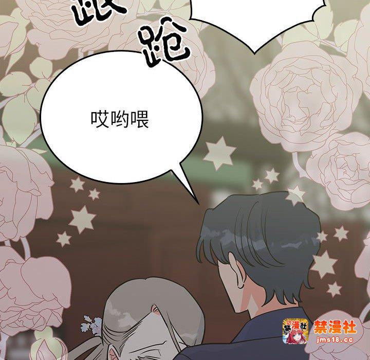 第24话 第 121 页