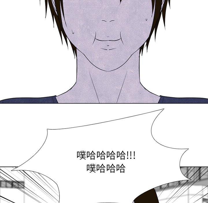 第249话 第 102 页