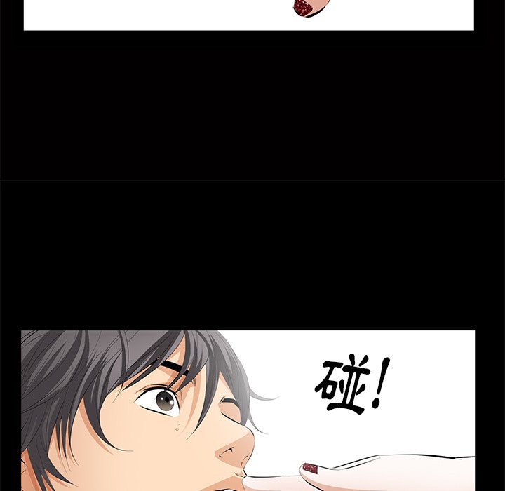 第10话 第 119 页