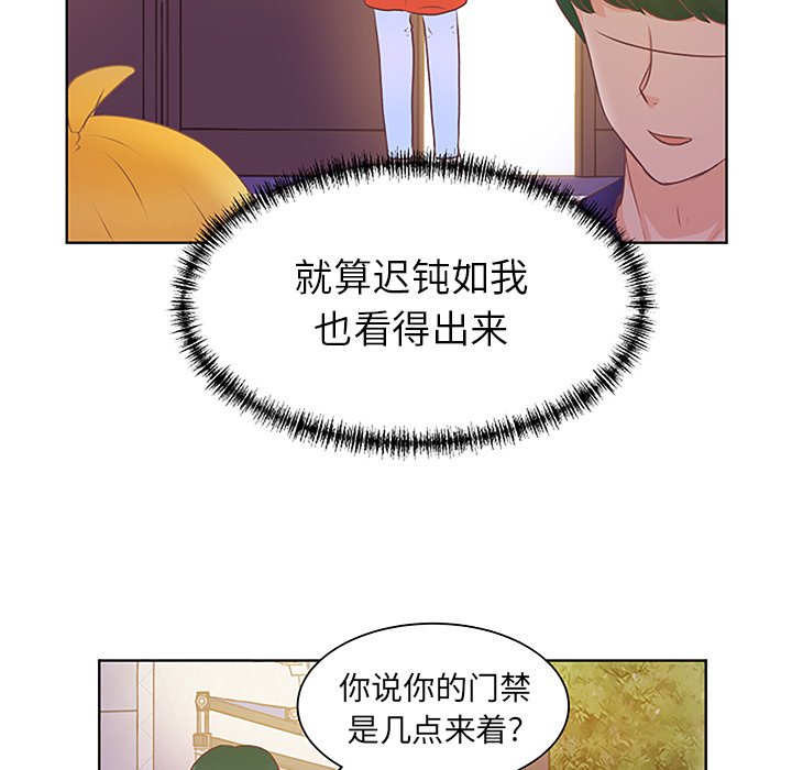 第22话 第 57 页
