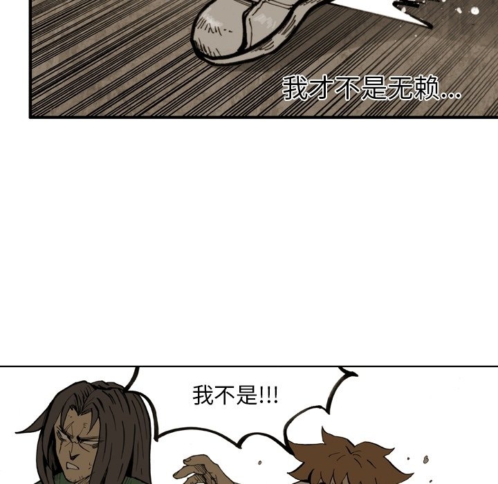 第 46 话 第 51 页
