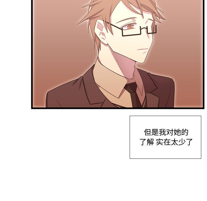 第38话 第 11 页