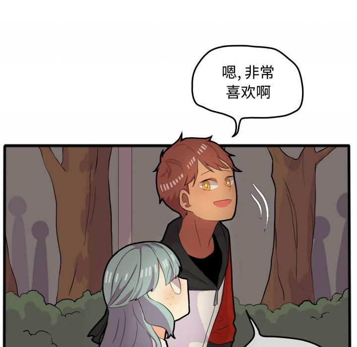 第14话 第 25 页