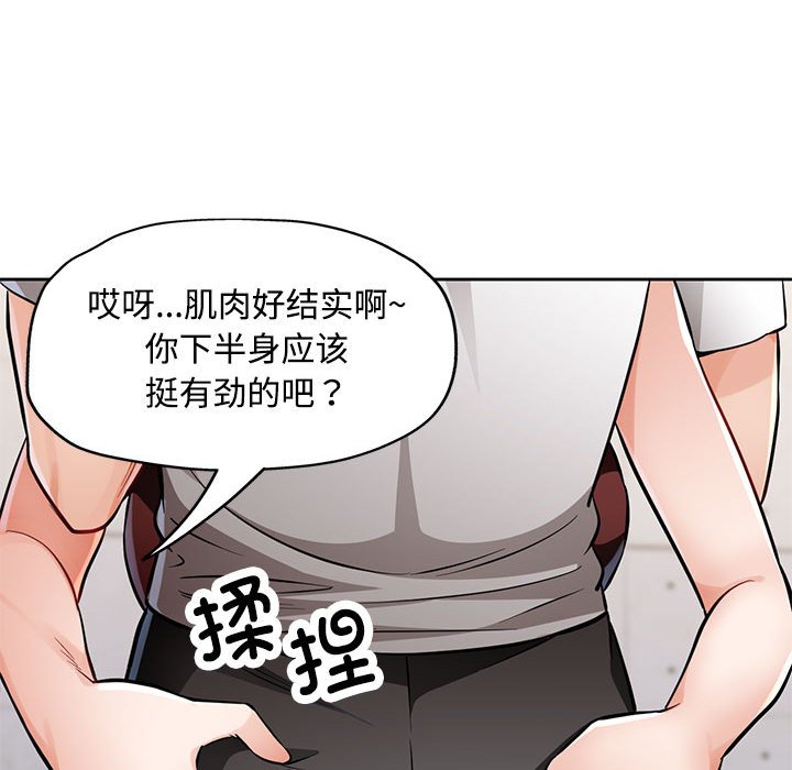 第6话 第 25 页