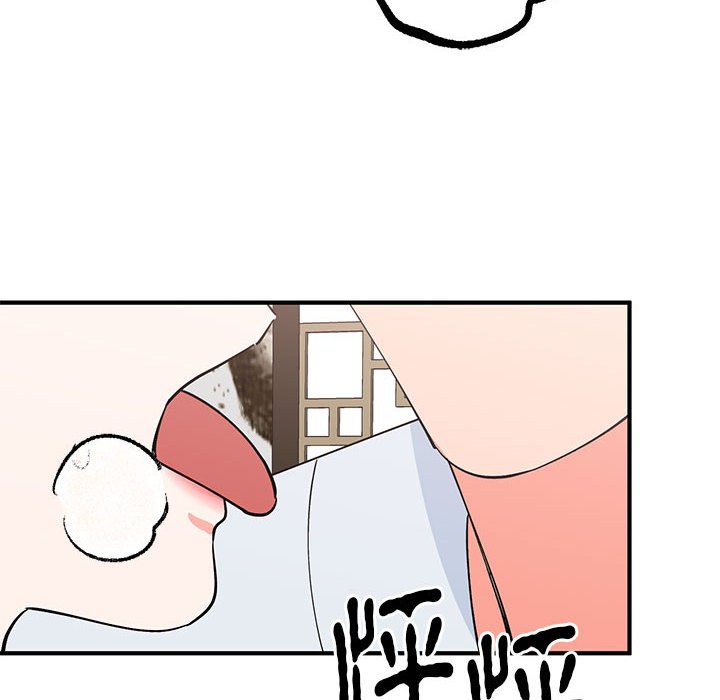 第21话 第 98 页