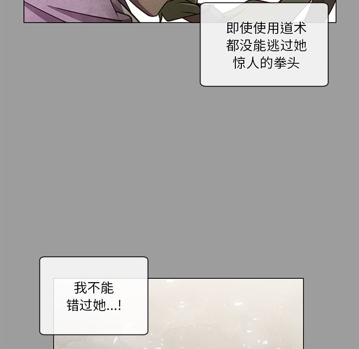 第64话 第 42 页