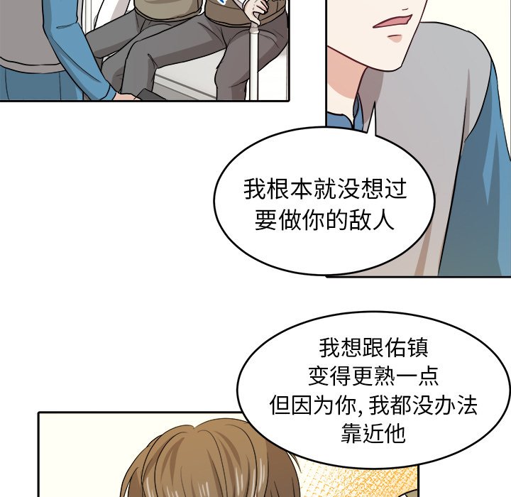 第15话 第 35 页