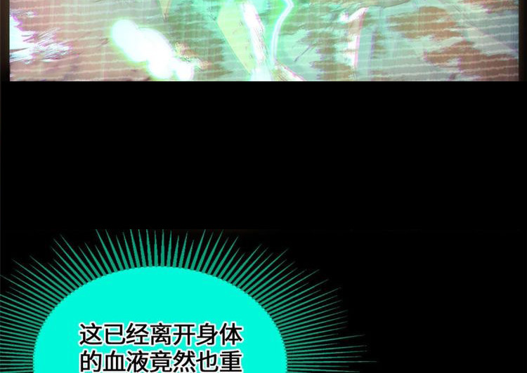 第44话 044 死亡录像 第 22 页