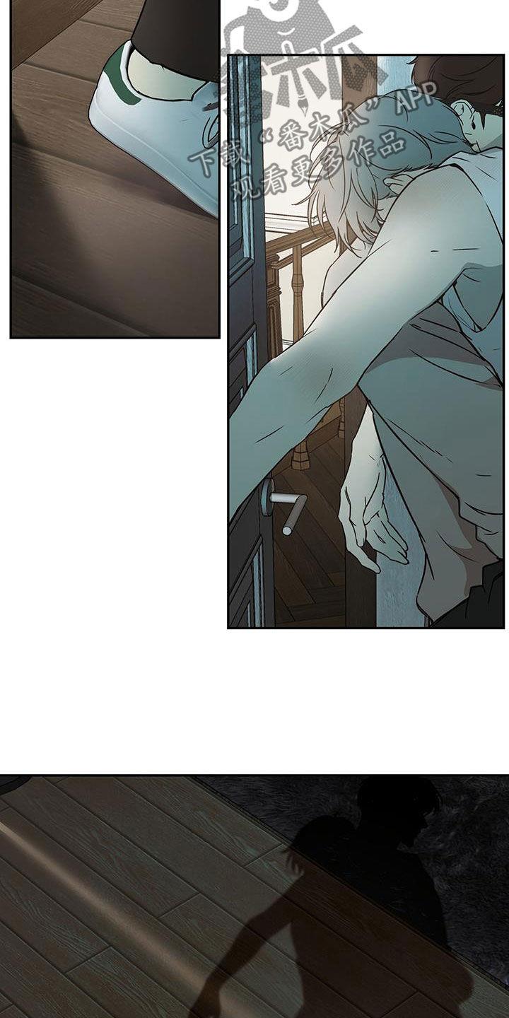 第51话 喝多了 第 9 页