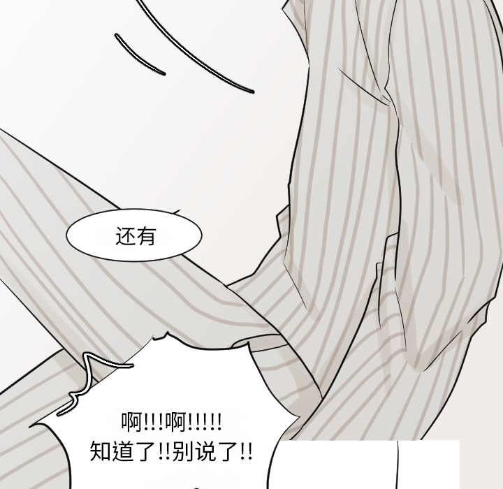 第15话 第 26 页
