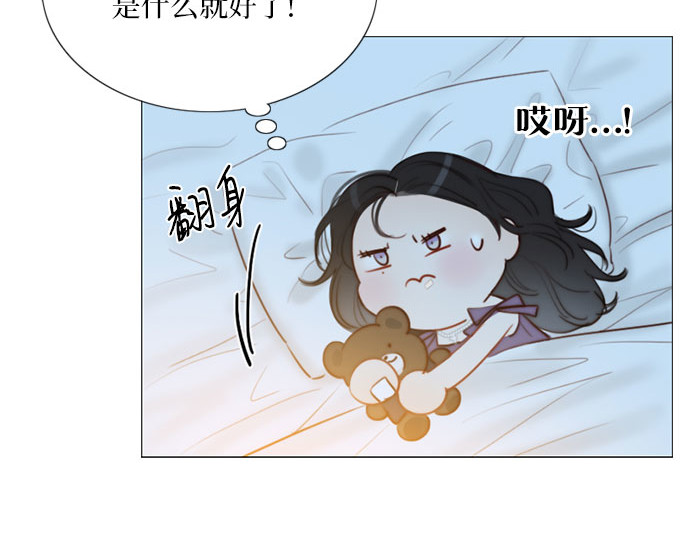 第44话 芭蕾舞女八音盒（1） 第 71 页