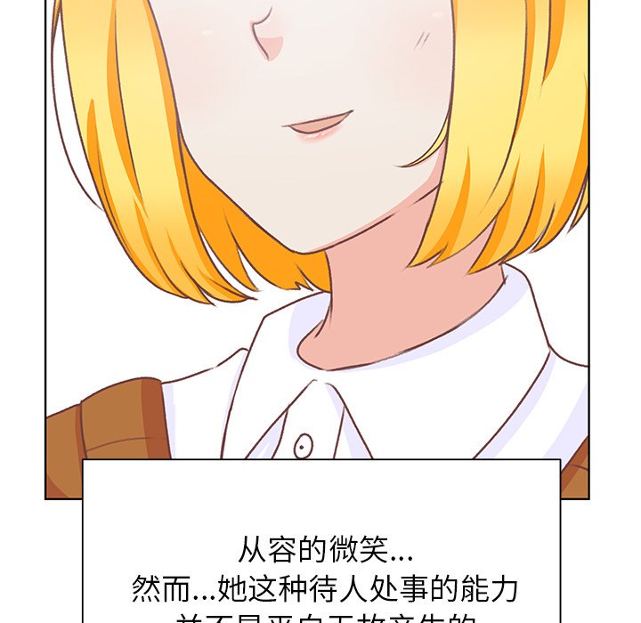 第13话 第 48 页