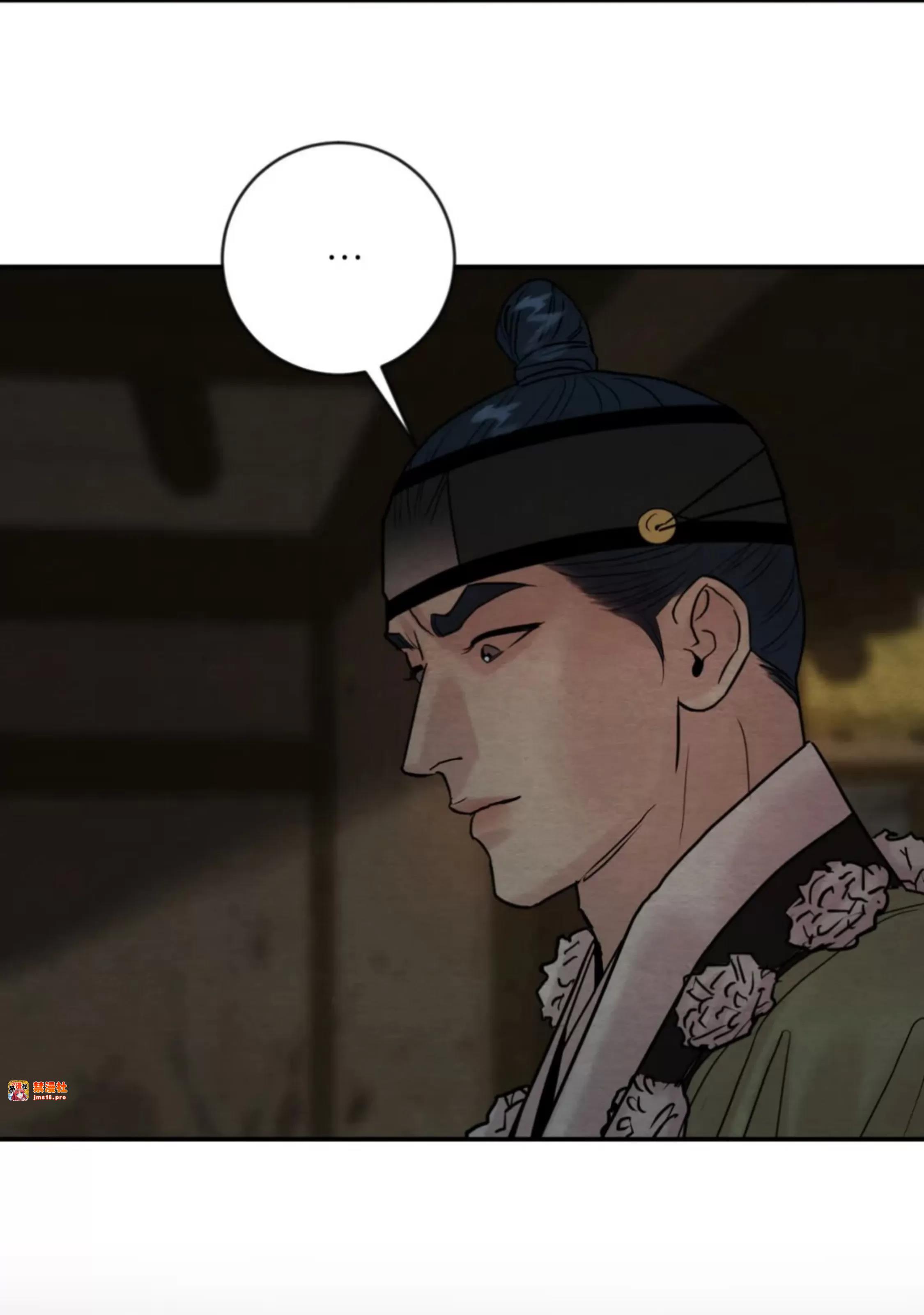 第113话 第 5 页