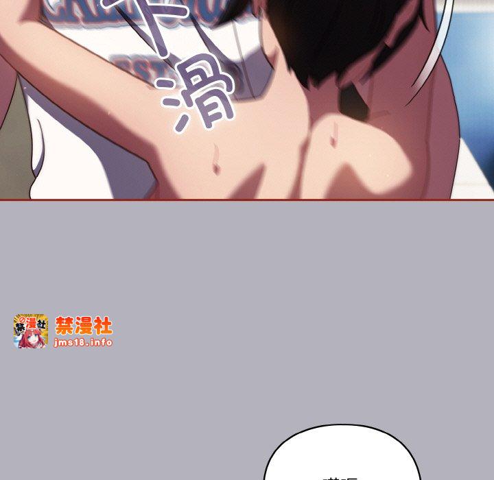 第14话 第 91 页