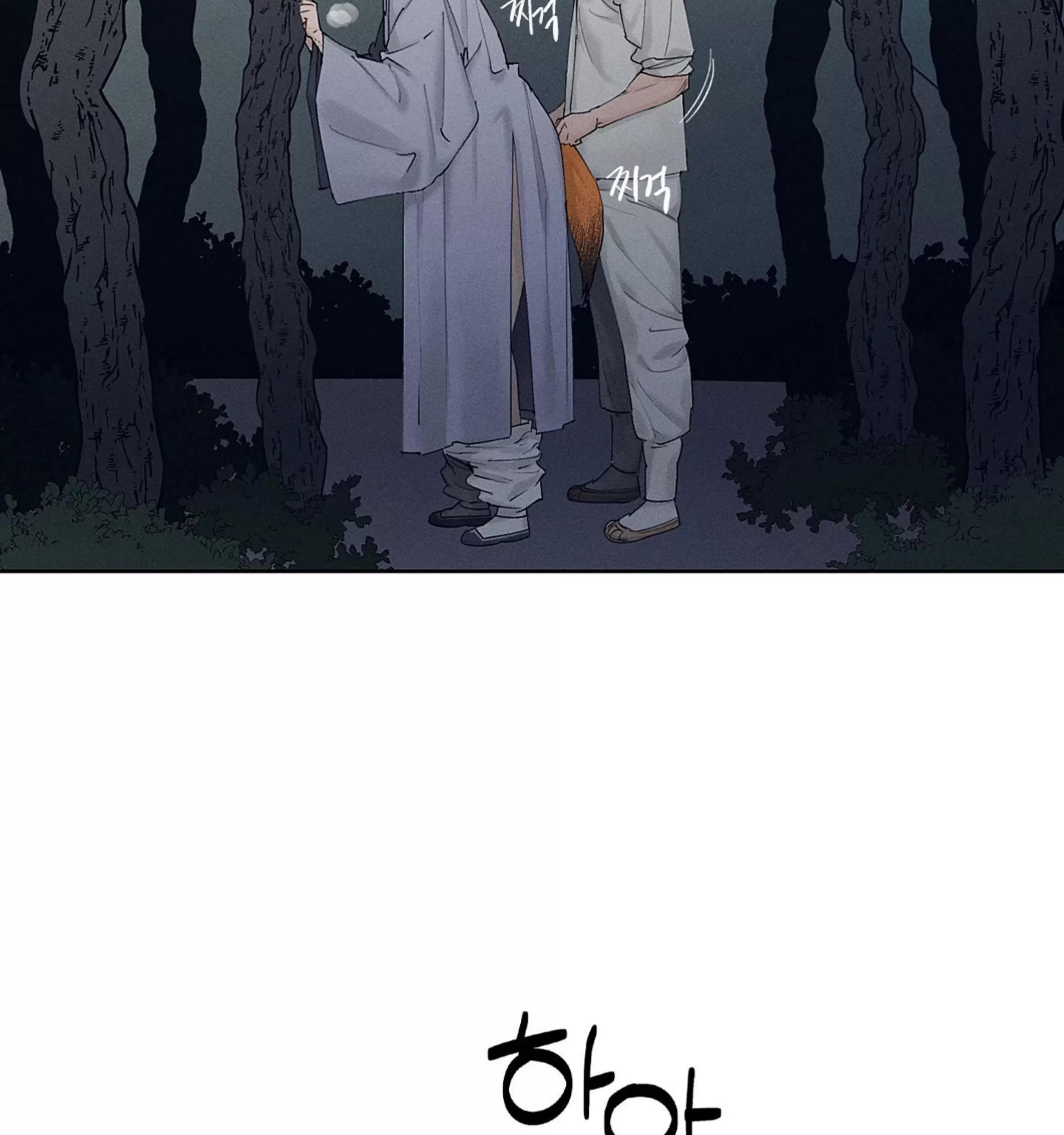 第17话 第 4 页