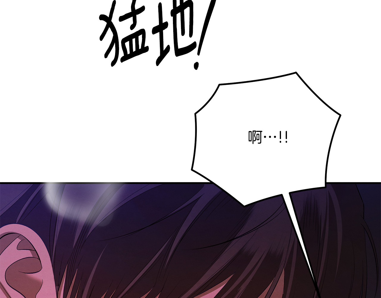 第35话 强强联合 第 59 页