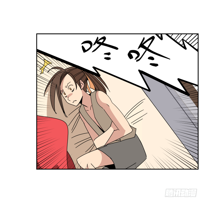 江湖救急01 第 5 页