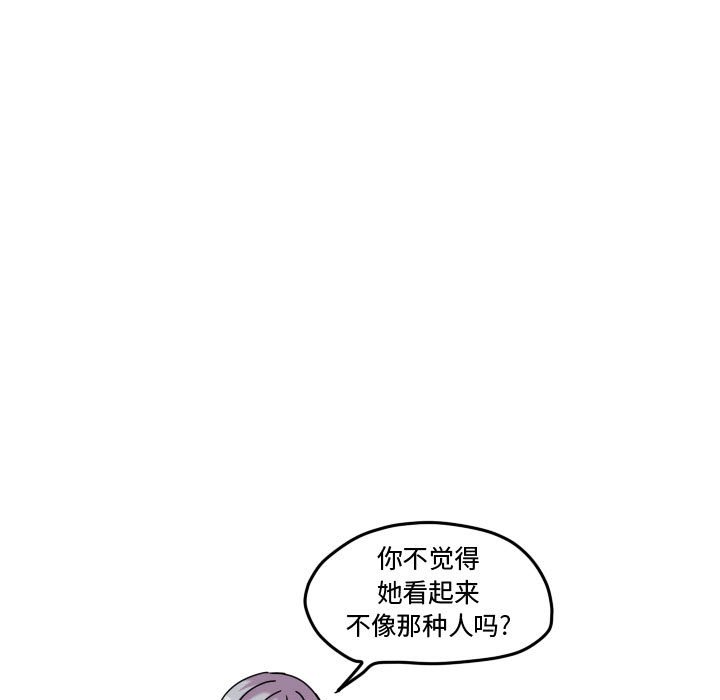 第77话 第 39 页