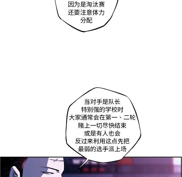 第135话 第 37 页