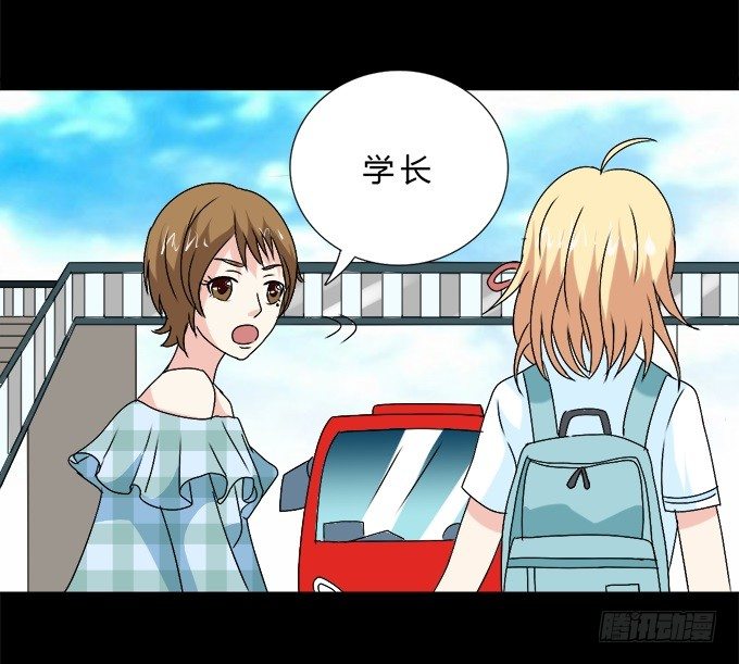 60-出发！ 第 18 页