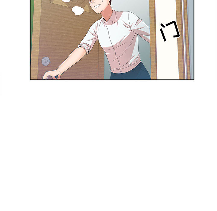 第1话 第 67 页