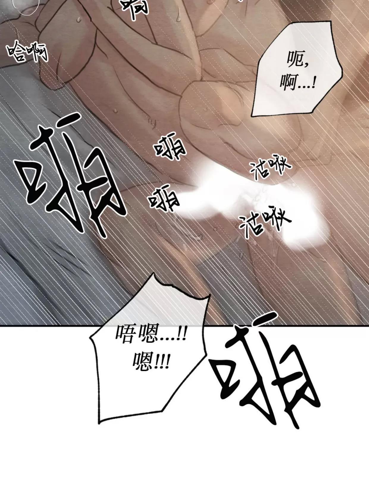 第114话 第 16 页