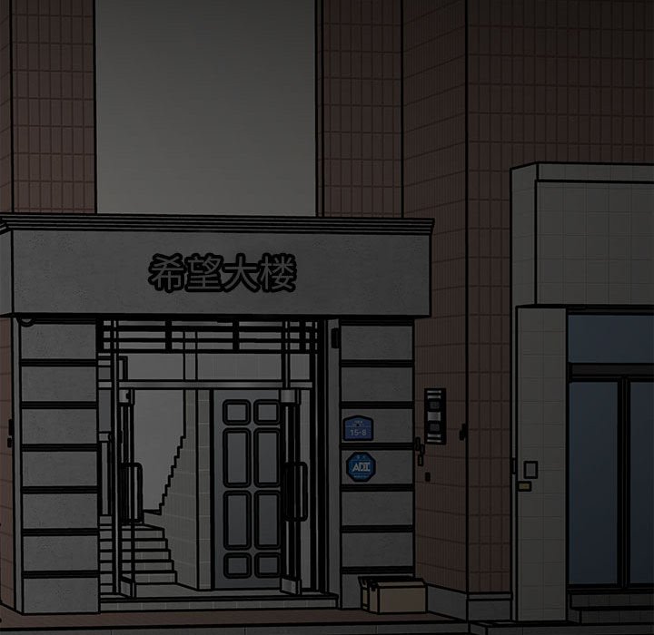 第84话 第 156 页