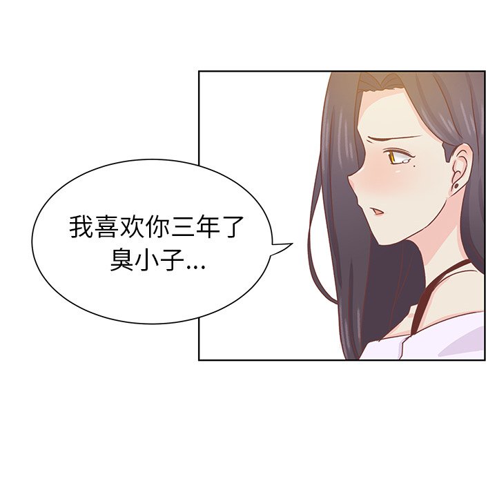 第34话 第 76 页