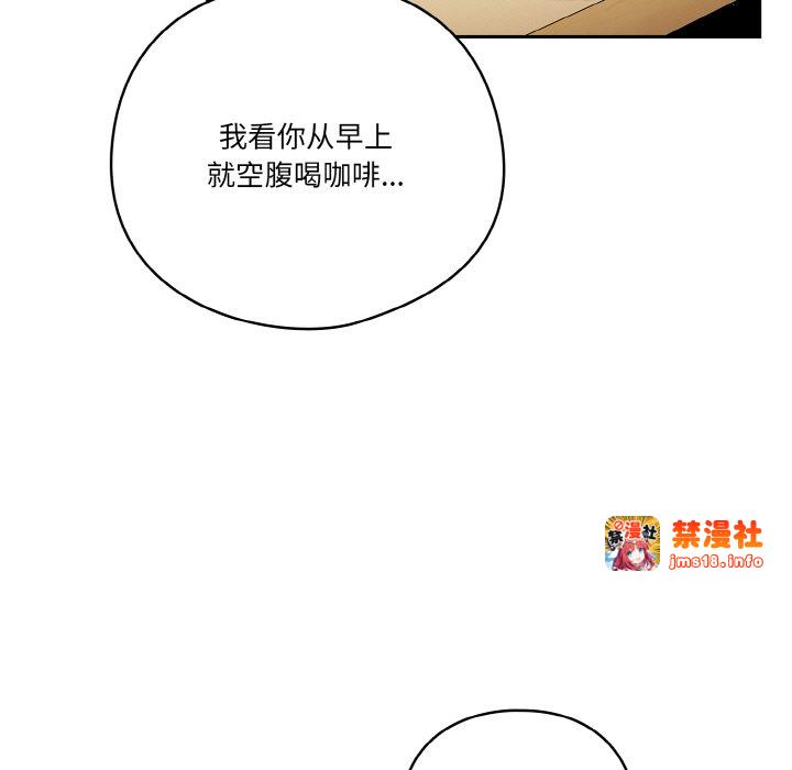 第19话 第 137 页