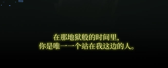 第18话 谈情说爱的关系 第 98 页